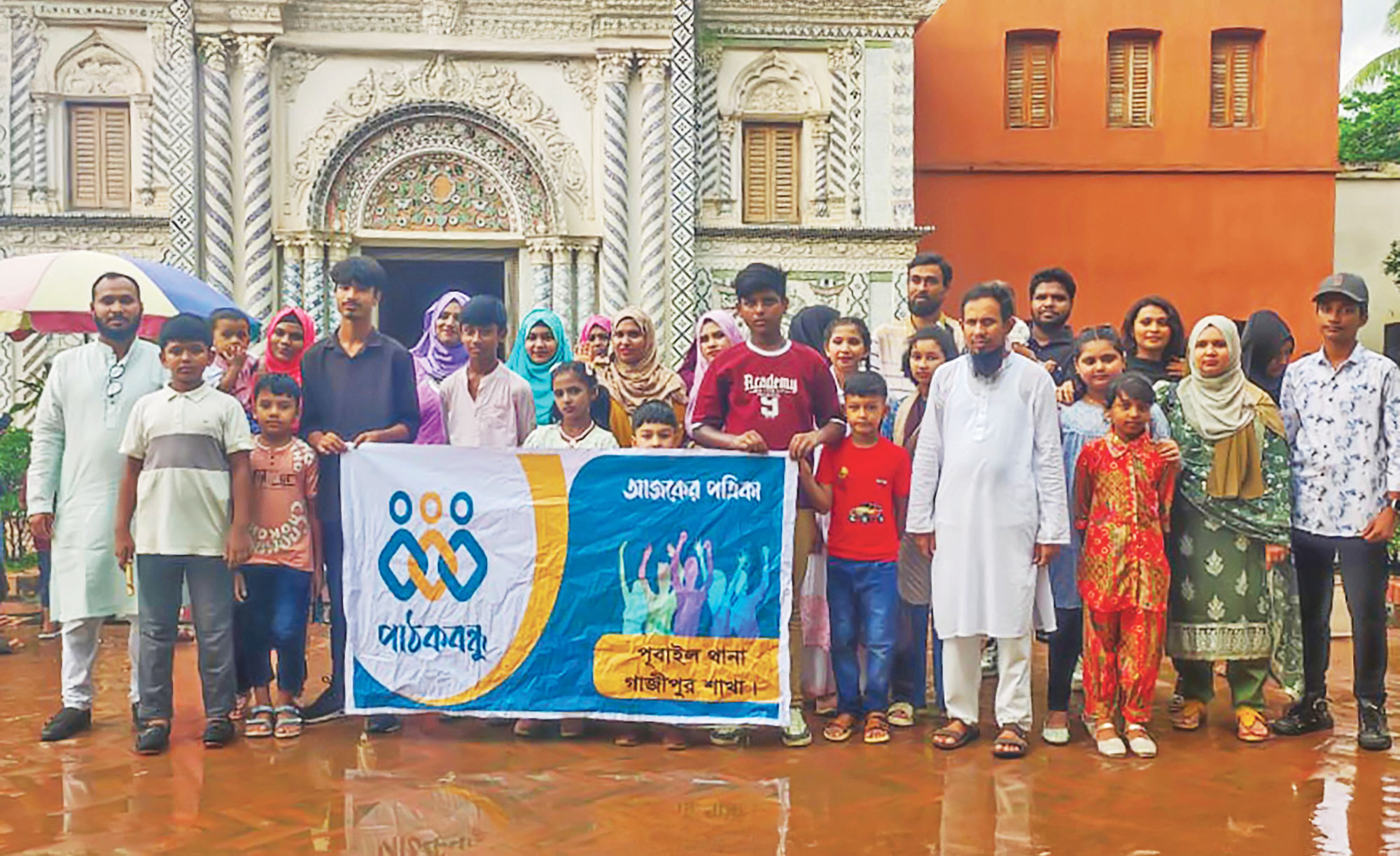 পাঠকবন্ধুর উদ্যোগে শিক্ষাসফর, শিক্ষার্থীদের উচ্ছ্বাস