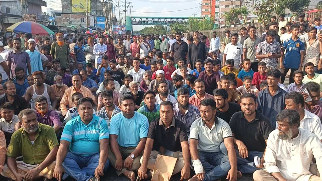 বৈষম্যপূর্ণ উচ্ছেদের প্রতিবাদ ও পুনর্বাসনের দাবিতে গাজীপুরে মহাসড়ক অবরোধ