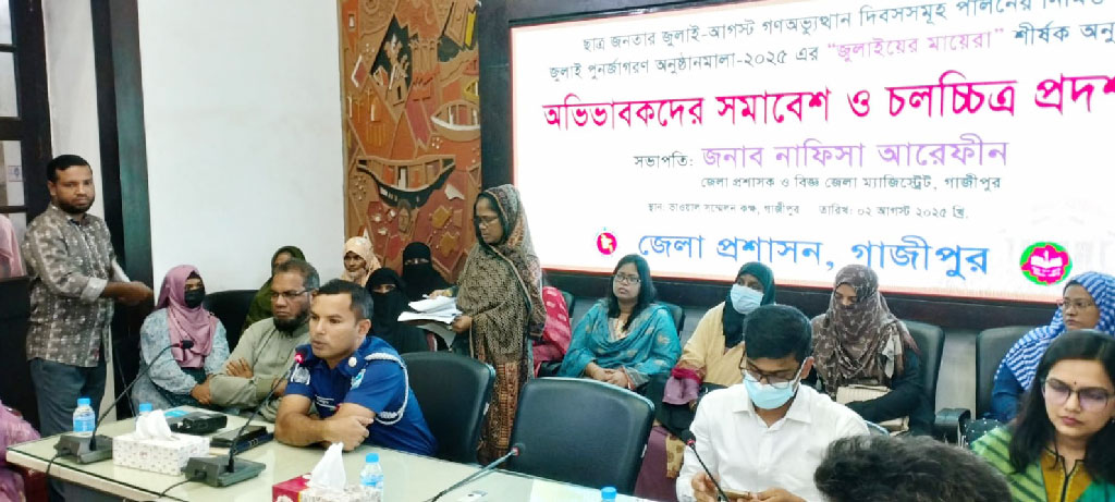 আসামিদের ভয়ে মামলা তুলে নিতে চান শহীদ সাজিদের বাবা