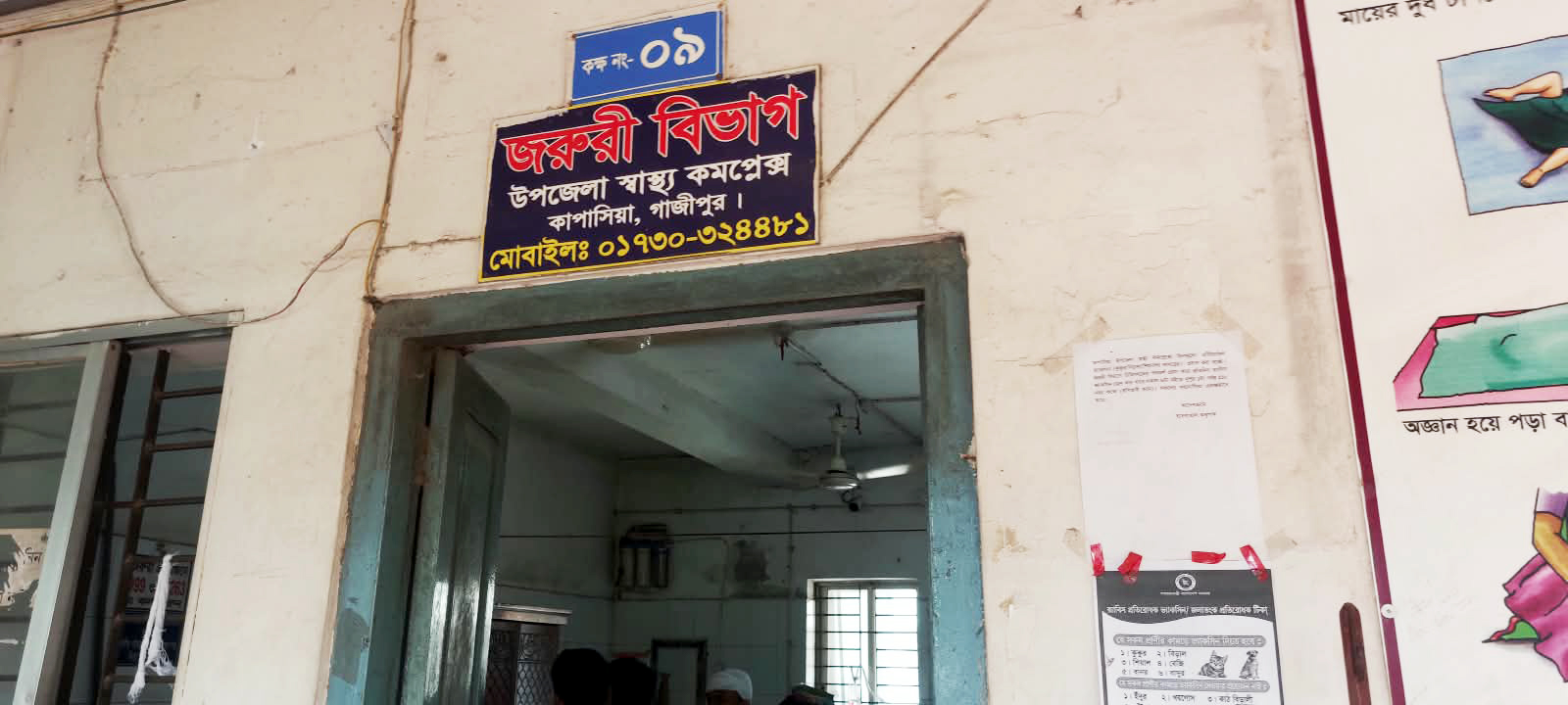 ঢাকা-কিশোরগঞ্জ মহাসড়কে ডাম্প ট্রাক-সিএনজি সংঘর্ষে নিহত ১, আহত ৫