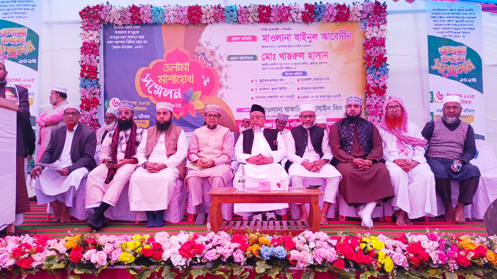 ইসলাম বিজয়ী হলে মানবতা প্রতিষ্ঠিত হবে: ওলামা মাশায়েখ সম্মেলনে খায়রুল হাসান