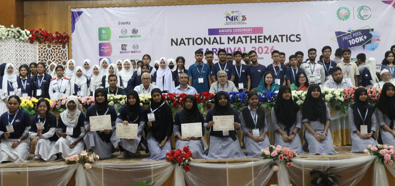 গণিতে দক্ষতাই বৈজ্ঞানিক ও প্রযুক্তিগত অগ্রগতির মূল ভিত্তি: ডুয়েট উপাচার্য