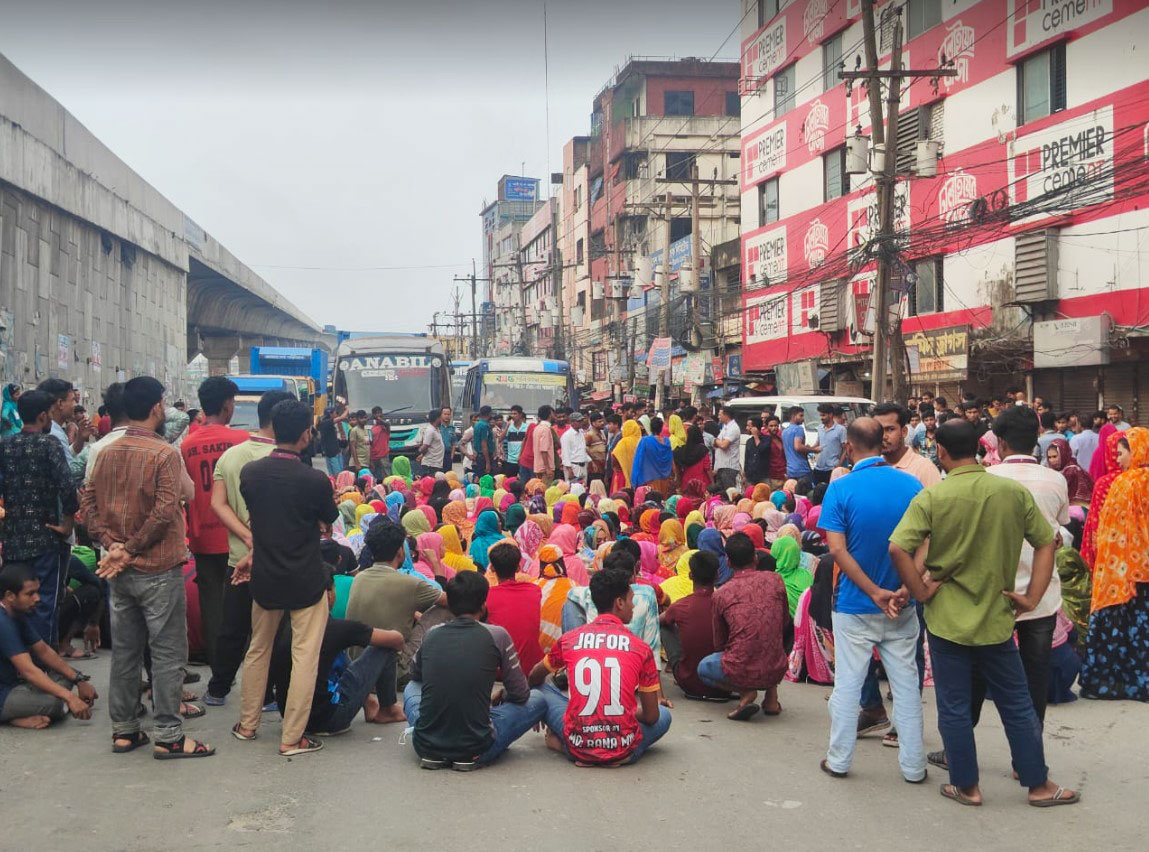 গাজীপুরে বকেয়া বেতনের দাবিতে পোশাকশ্রমিকদের মহাসড়ক অবরোধ