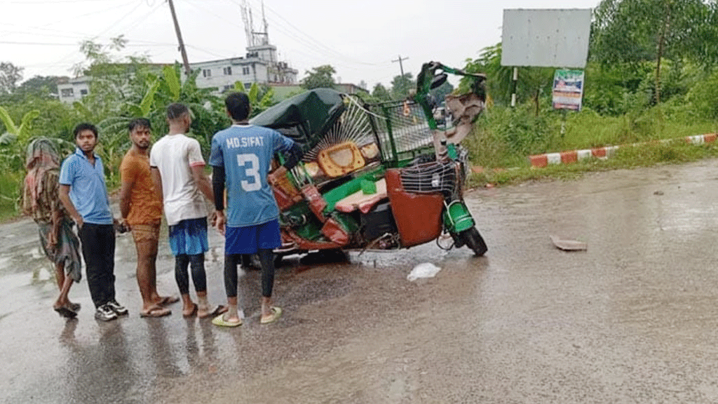 গাজীপুরে ডাম্পট্রাকের ধাক্কায় অটোরিকশার ৩ যাত্রী নিহত