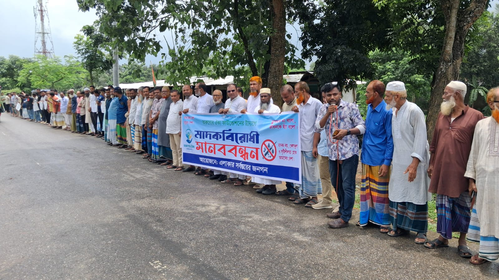 শ্রীপুরে মাদক কারবারিদের একঘরে করার হুঁশিয়ারি এলাকাবাসীর