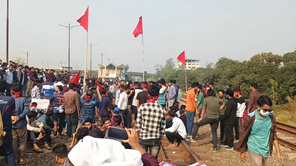 গাজীপুরে বিশ্ববিদ্যালয়ের নাম পরিবর্তনের দাবিতে রেললাইন অবরোধ