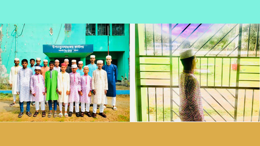 সরকারি শিশু পরিবারে ঈদ: ঘরে ফেরার স্বপ্নহীন কিছু শিশুর গল্প