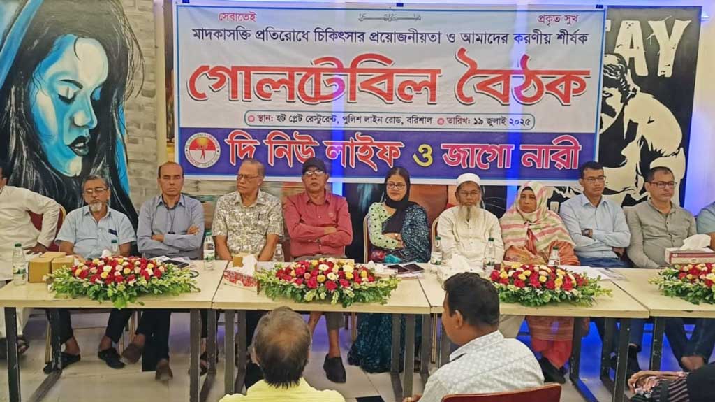 শিক্ষার্থীদের ডোপ টেস্ট করিয়ে এসএসসি পরীক্ষায় বসানোর আহ্বান