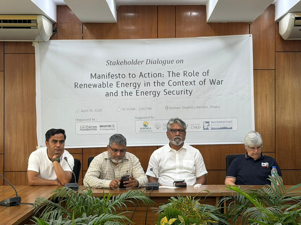 ‘জ্বালানি সংকট মোকাবিলায় একমাত্র পথ নবায়নযোগ্য জ্বালানি’