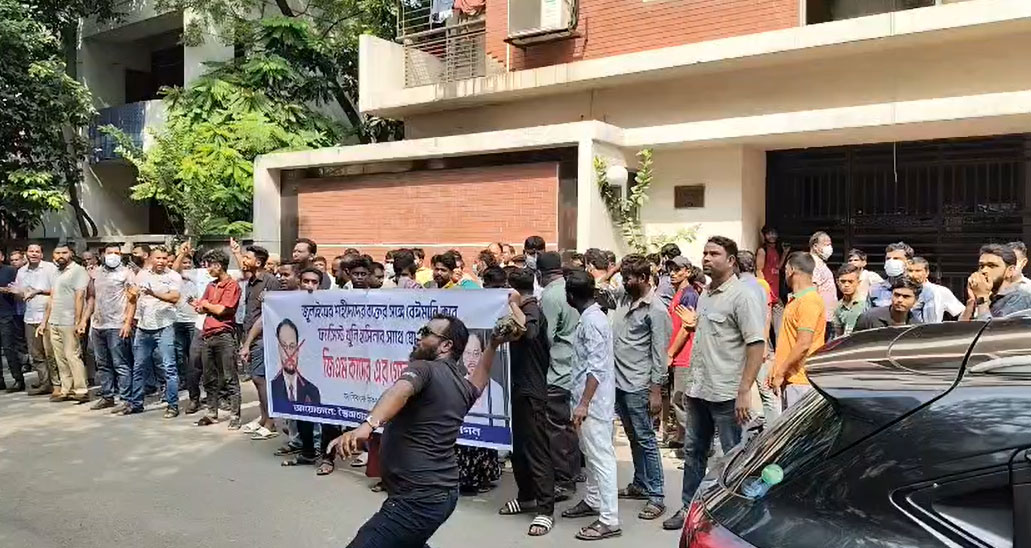 জিএম কাদেরের গ্রেপ্তার দাবিতে উত্তরায় বাসভবনের সামনে বিক্ষোভ