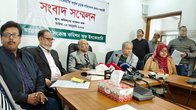 গুম করে হত্যার পর দাফন করা হতো ঢাকার বাইরে, মুন্সিগঞ্জে দুই হাত বাঁধা ও মাথায় গুলিবিদ্ধ লাশ: কমিশন