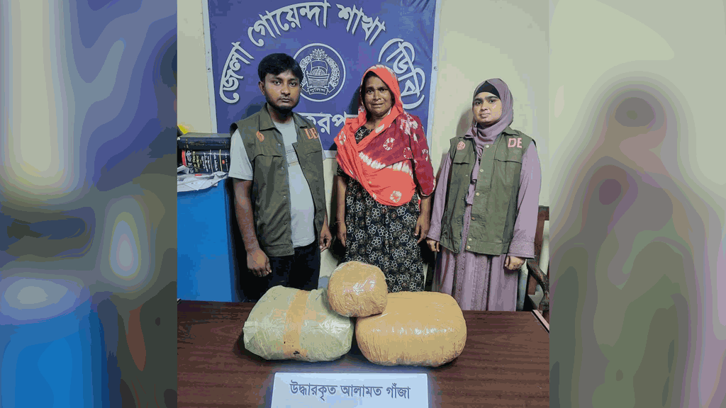 গাংনীতে সাড়ে ৪ কেজি গাঁজাসহ নারী আটক
