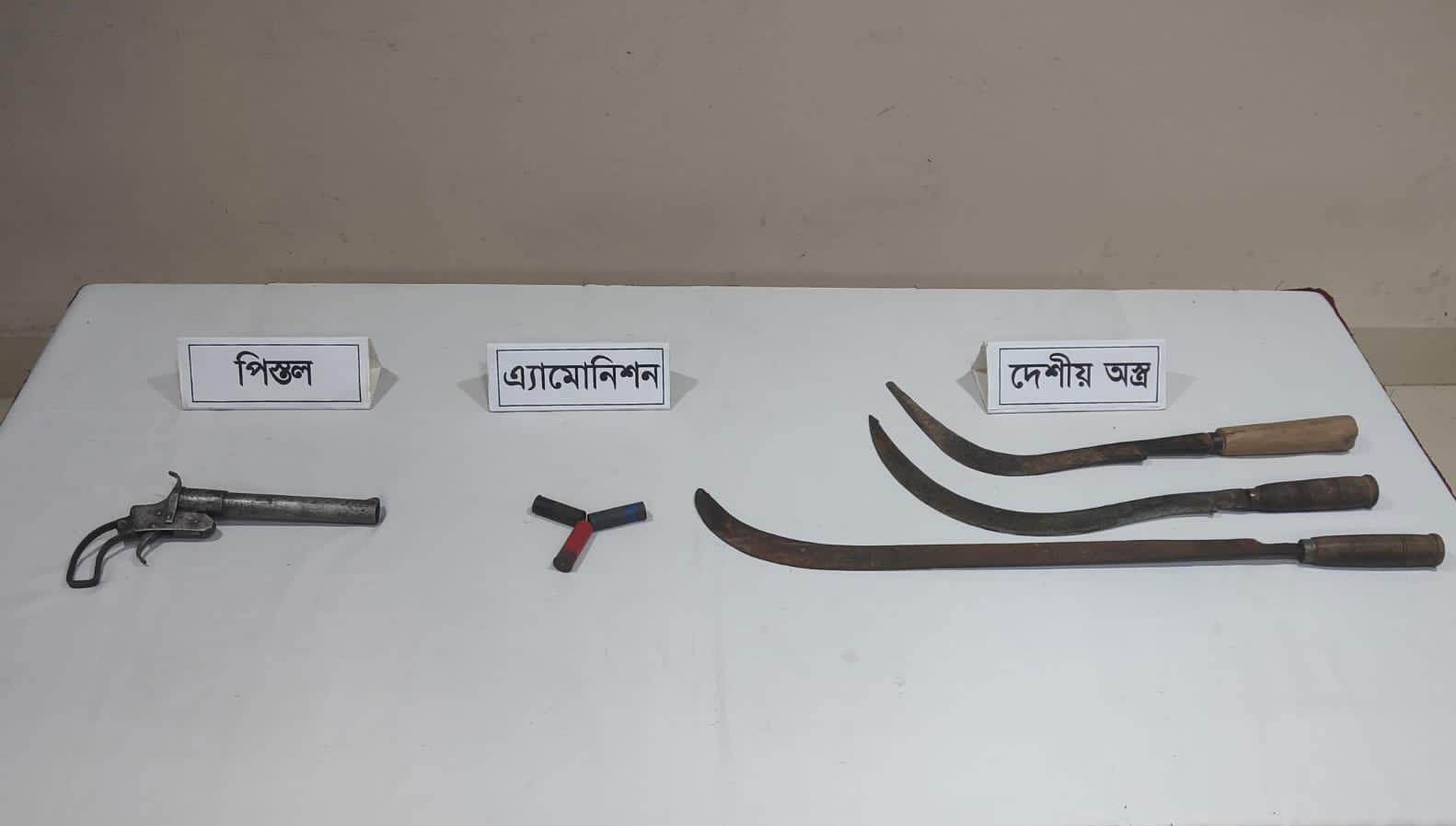 গাংনীতে পরিত্যক্ত অবস্থায় পিস্তল, গুলি ও দেশীয় অস্ত্র উদ্ধার