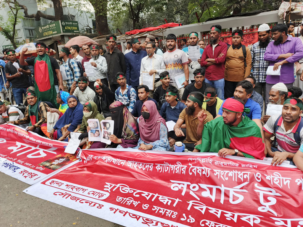 গণ-অভ্যুত্থানে হতাহতদের পুনর্বাসনে হচ্ছে অধ্যাদেশ