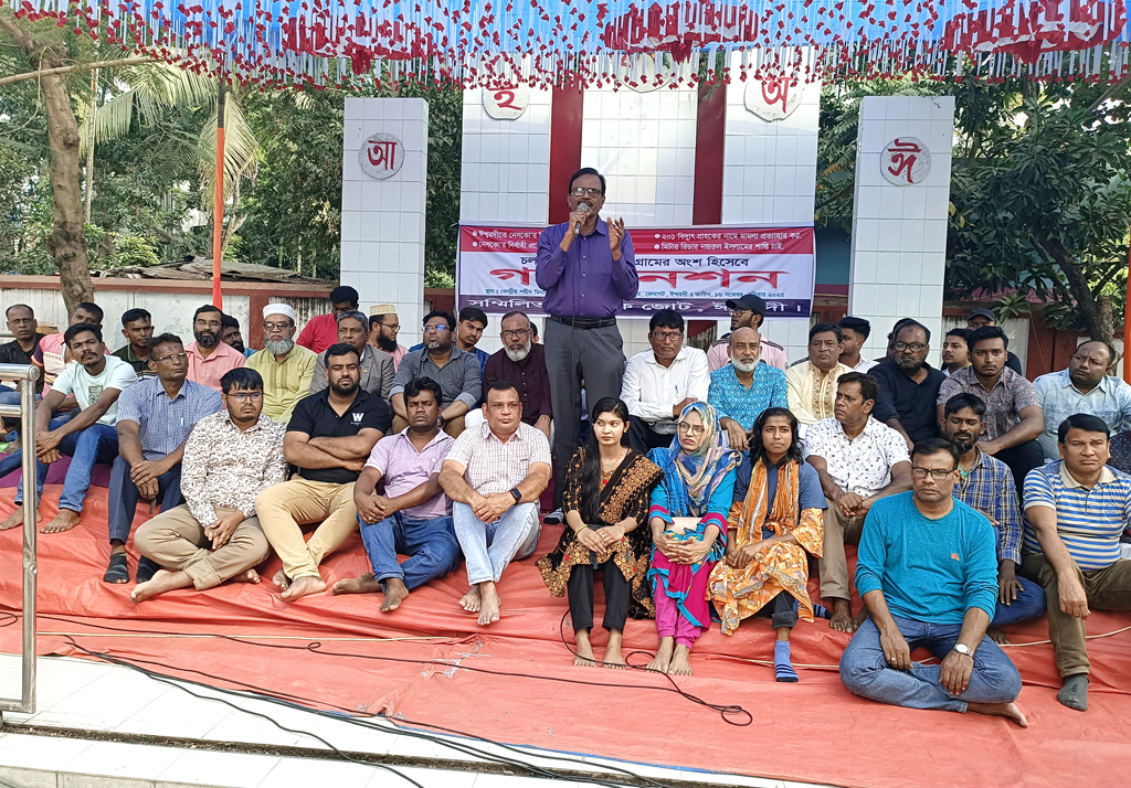 ঈশ্বরদীতে গণ-অনশনে বিদ্যুৎ গ্রাহকেরা