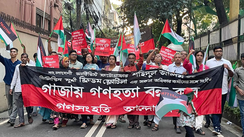 শহিদুল আলমের মুক্তির জন্য সরকারকে সর্বোচ্চ ভূমিকা নেওয়ার আহ্বান গণসংহতির