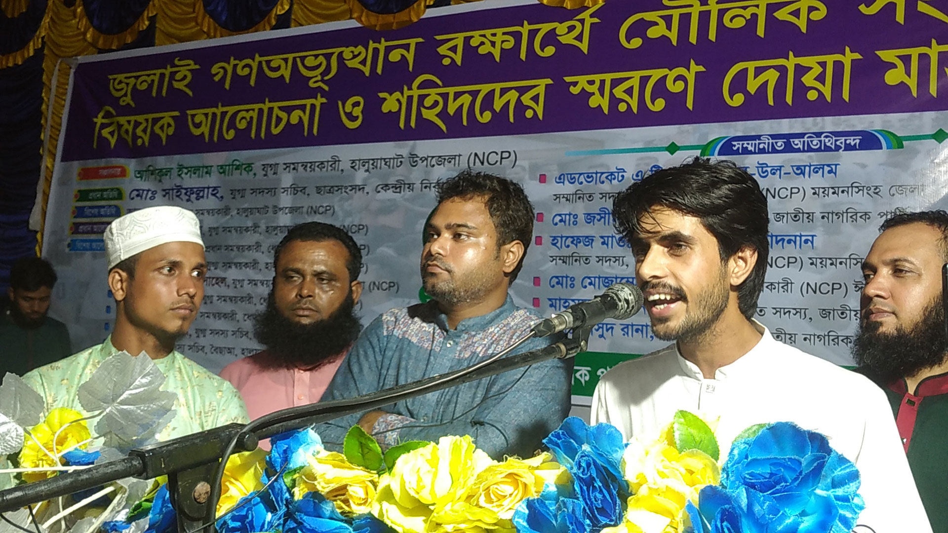 সংবিধান সংস্কার না করলে নির্বাচন দিয়ে সুফল মিলবে না: সাইফুল্লাহ