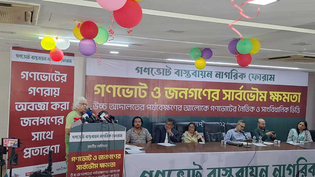 জুলাই সনদ বাস্তবায়ন না করলে জনগণ বিএনপিকে ক্ষমা করবে না: দিলারা চৌধুরী
