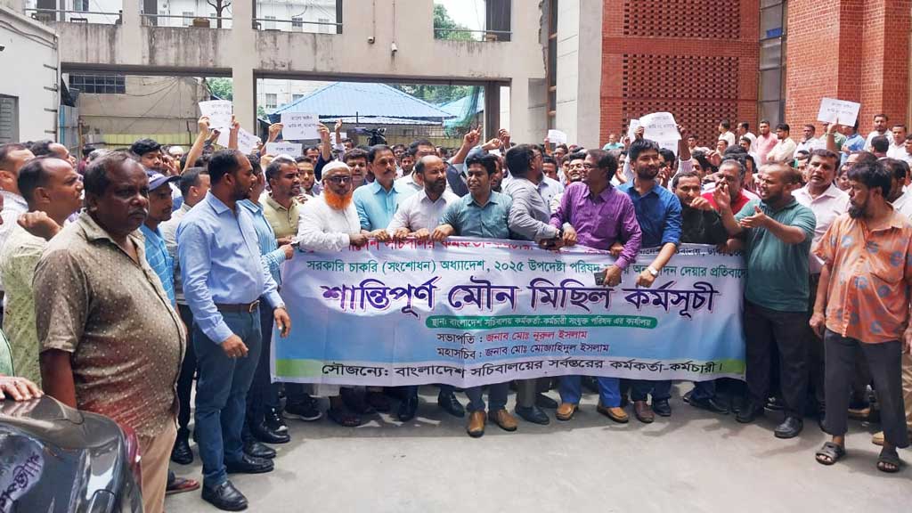 সচিবালয়ের সব প্রবেশপথ বন্ধ করে কর্মচারীদের বিক্ষোভ