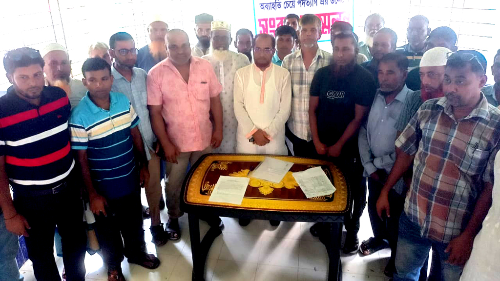 গোপালগঞ্জে নিষিদ্ধ আওয়ামী লীগের ৪১ নেতা-কর্মীর পদত্যাগ