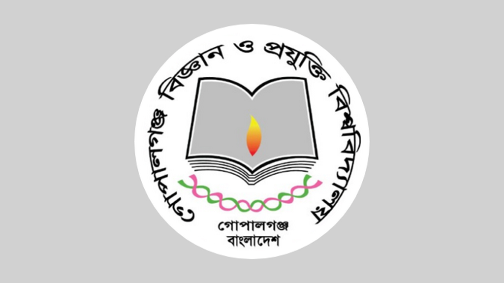গোপালগঞ্জ বিজ্ঞান ও প্রযু‌ক্তি বিশ্ব‌বিদ্যাল‌য়ে আজ ও আগামীকালের ক্লাস-পরীক্ষা স্থ‌গিত