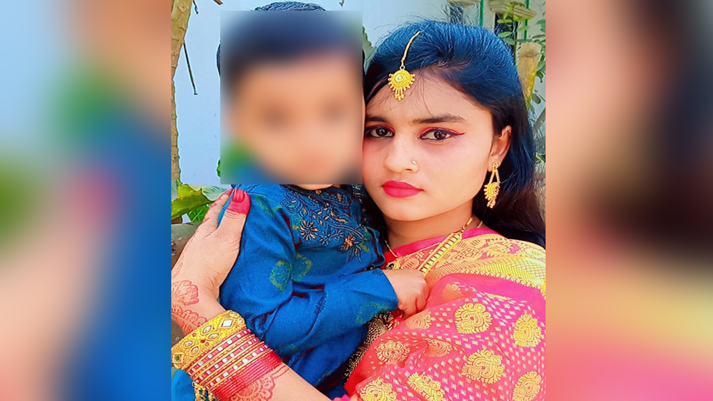 দেড় মাসেও খোঁজ মেলেনি গৃহবধূর