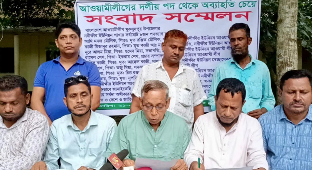 গোপালগঞ্জে আ.লীগের সঙ্গে সম্পর্ক ছিন্ন করলেন ৮ নেতা