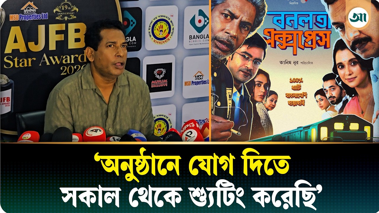 অ্যাওয়ার্ড কাজের অনুপ্রেরণা দেয়: মোশাররফ করিম