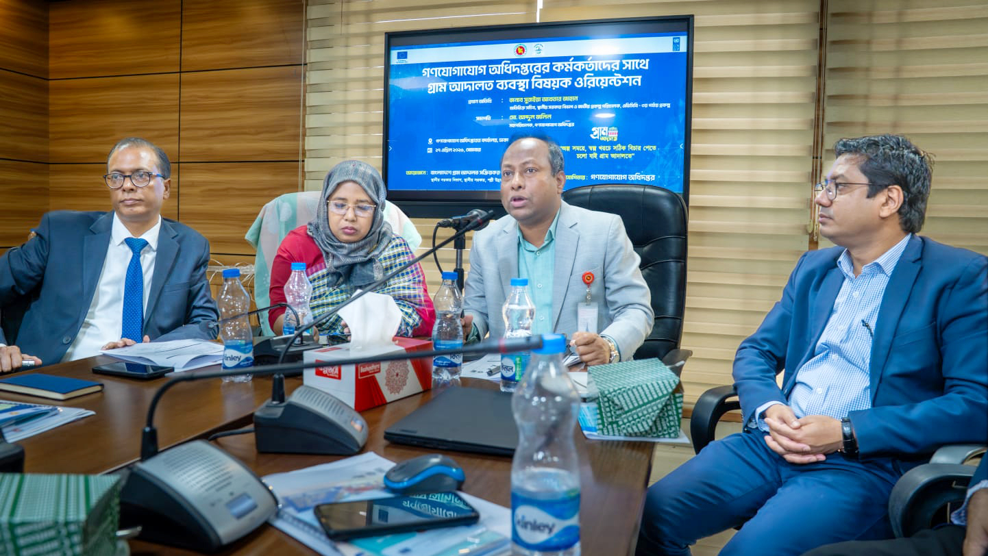 গ্রাম আদালতকে জনপ্রিয় করার তাগিদ