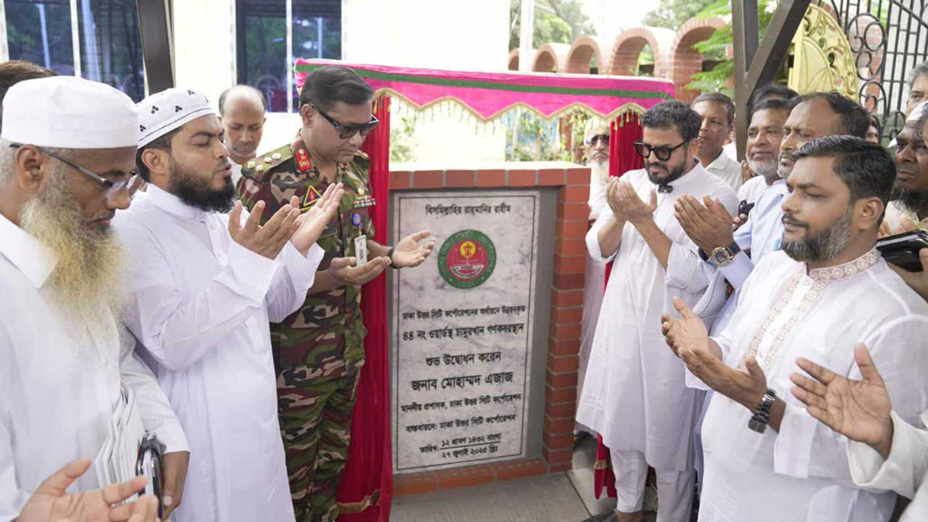 চামুরখানে ডিএনসিসির নতুন কবরস্থান উদ্বোধন