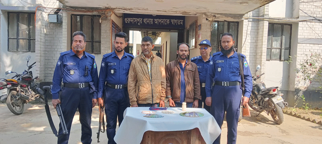 গুরুদাসপুরে মাদক কারবারি অভিযোগে দম্পতিসহ আটক ৩