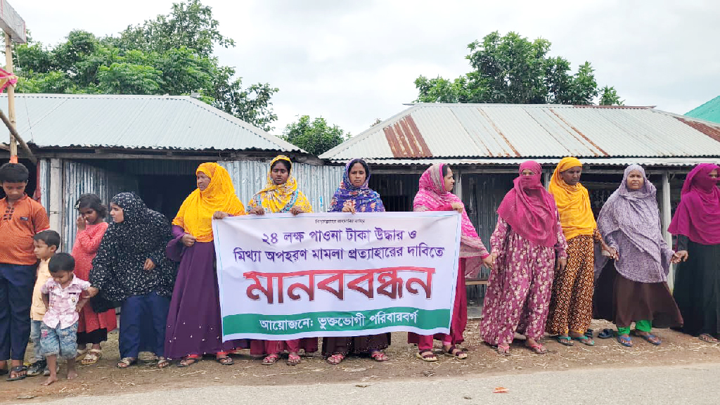 আদম ব্যাপারীর খপ্পরে পড়ে ৪ পরিবার নিঃস্ব: হয়রানিমূলক মামলায় পালিয়ে বেড়াচ্ছেন ভুক্তভোগীরা