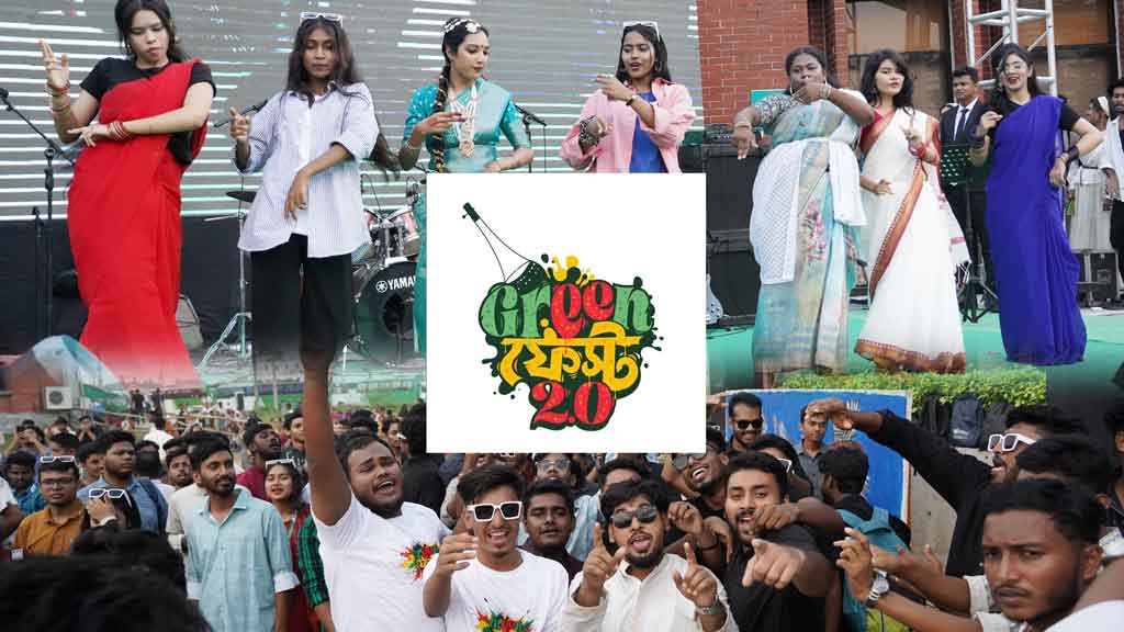তারুণ্যের উদ্দীপনায় মুখর গ্রিন ইউনিভার্সিটি