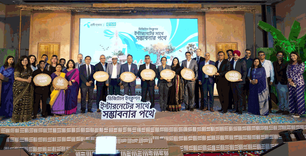 প্রান্তিক জনগোষ্ঠীকে ডিজিটাল রূপান্তরে অন্তর্ভুক্ত করতে হবে: টেলিযোগাযোগ মন্ত্রী