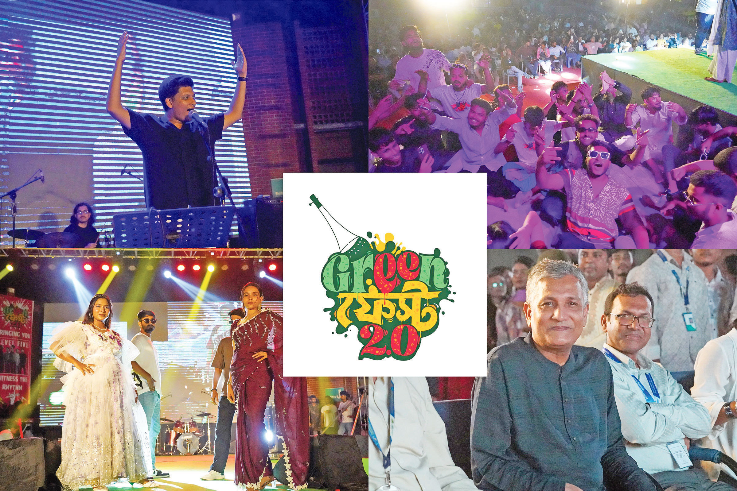 তরুণদের উদ্দীপনায় মুখর গ্রিন ইউনিভার্সিটি