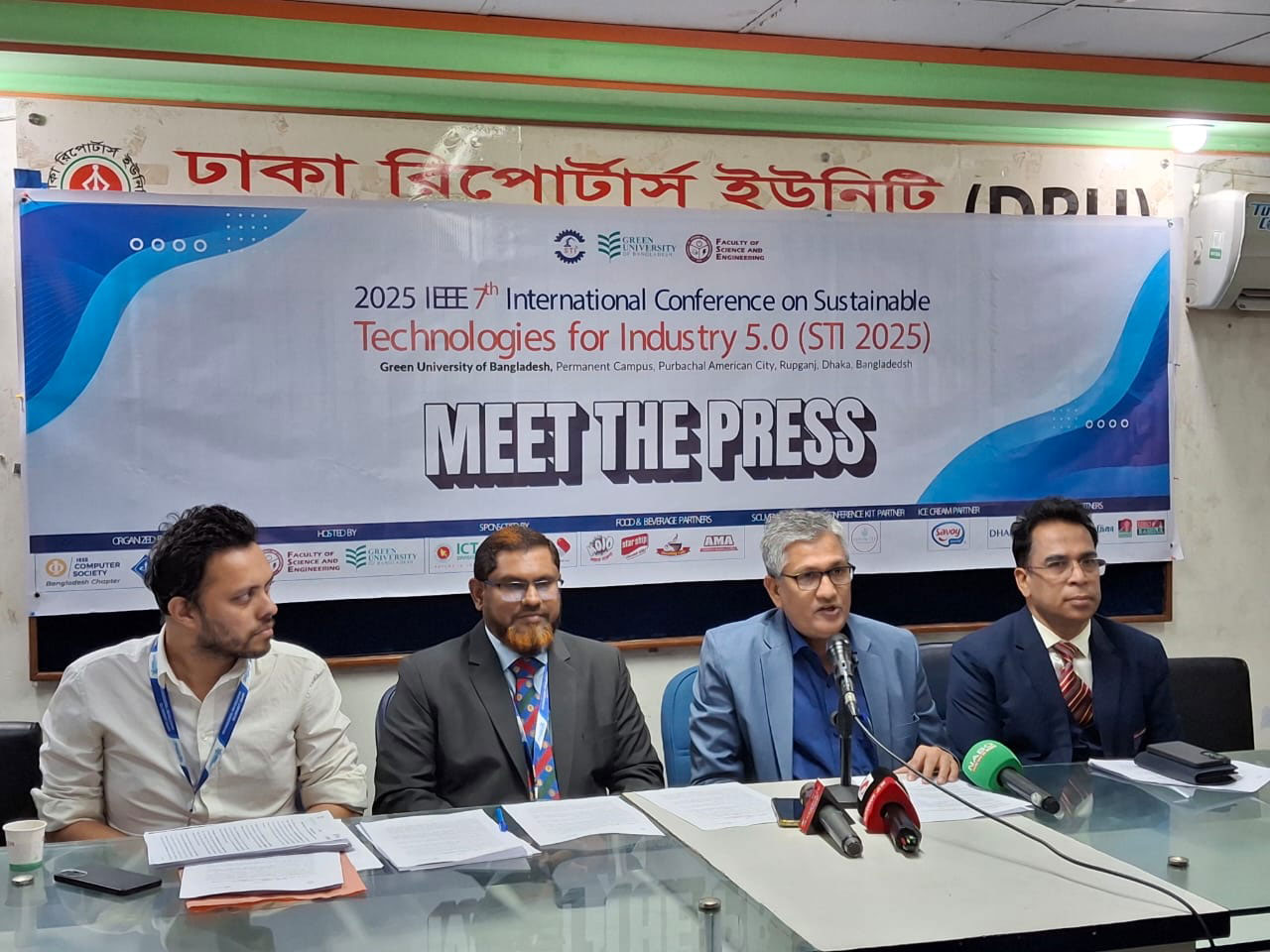 গ্রিন ইউনিভার্সিটিতে শুরু হচ্ছে দু’দিনব্যাপী ‘এসটিআই’ সম্মেলন