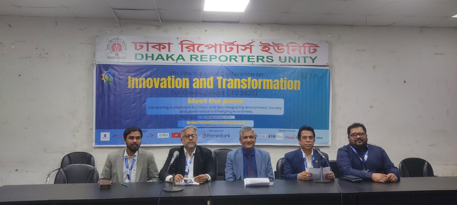 টেকসই উন্নয়ন ও উদ্ভাবনে ৪র্থ আইটিডি কনফারেন্স করবে গ্রিন ইউনিভার্সিটি