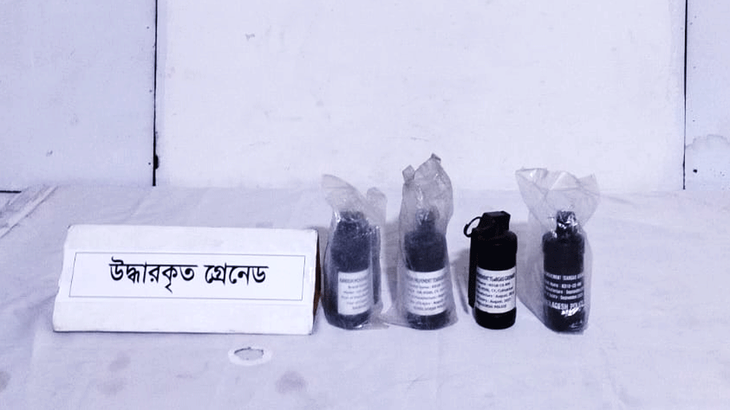 পুলিশের লুট হওয়া চারটি গ্রেনেড রাজধানীতে পরিত্যক্ত অবস্থায় উদ্ধার