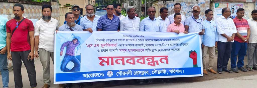 মুলাদীতে ইমামকে হাতুড়িপেটার অভিযোগ বাবা-ছেলের বিরুদ্ধে