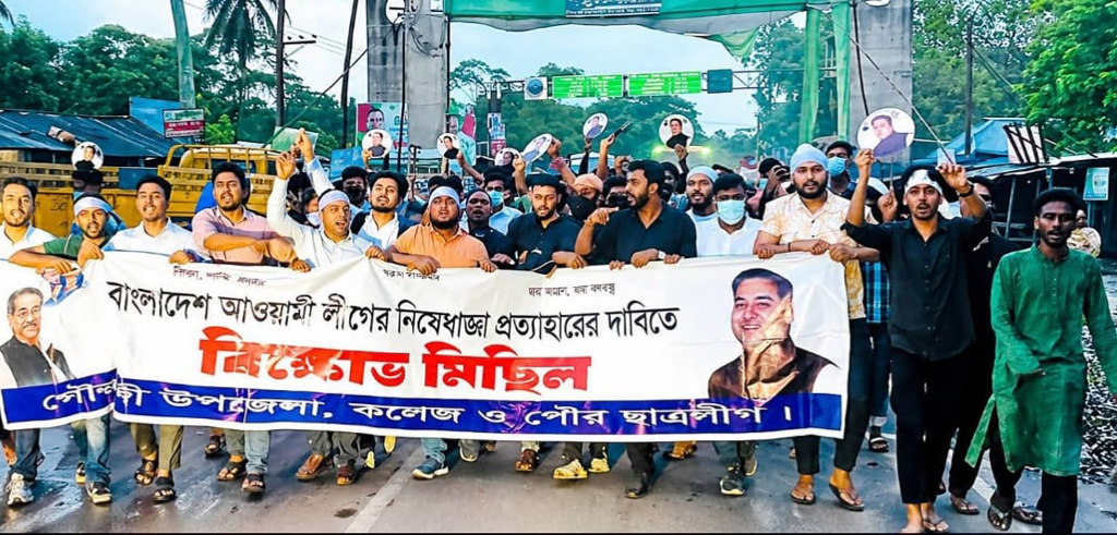 বরিশালে আ.লীগ নেতা-কর্মীদের ঝটিকা মিছিল