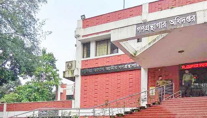 গণগ্রন্থাগার অধিদপ্তরে ৯৩ জনের চাকরি