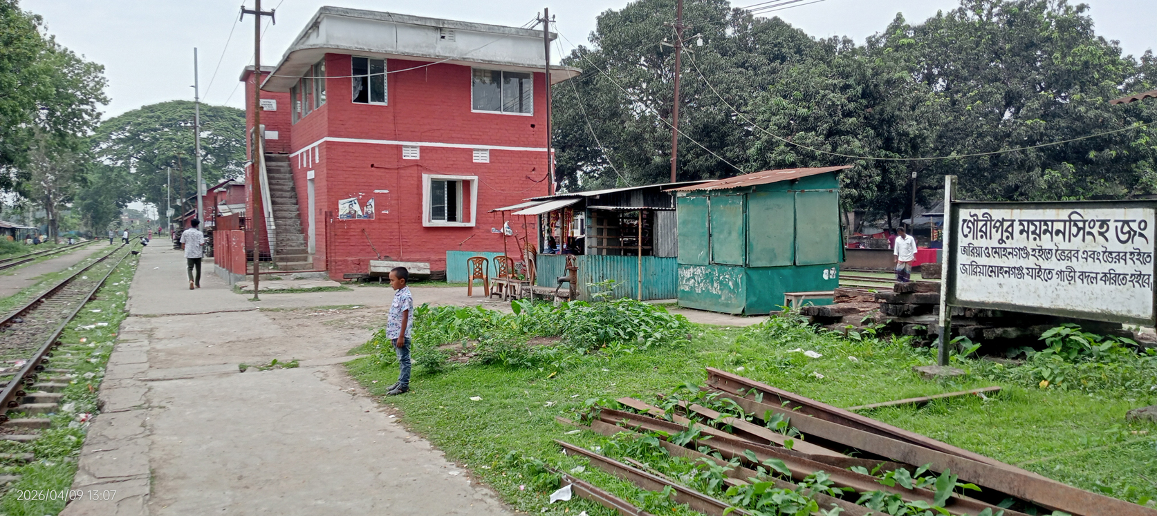 ব্রিটিশ আমলের গৌরীপুর রেলওয়ে জংশনের আজ ভগ্নদশা