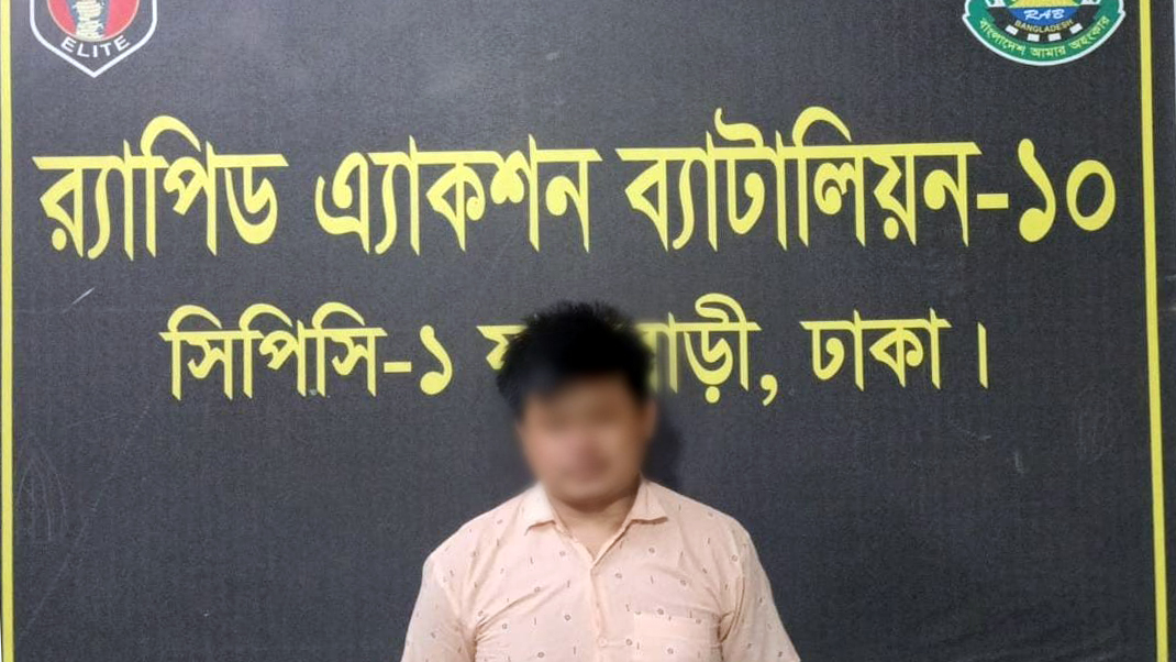 যাত্রাবাড়ীতে লাখ টাকার গাঁজাসহ ক্ষুদ্র নৃগোষ্ঠীর যুবক গ্রেপ্তার