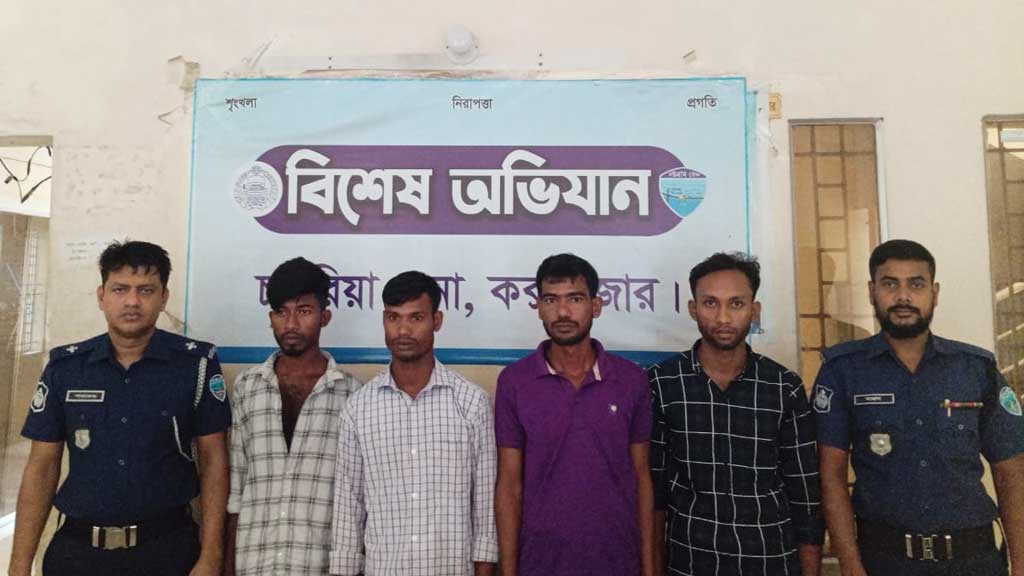 ড. ইউনূসের গ্রামীণ মৎস্য ও পশুসম্পদ ফাউন্ডেশনের ঘেরে ডাকাতির ঘটনায় গ্রেপ্তার ৪