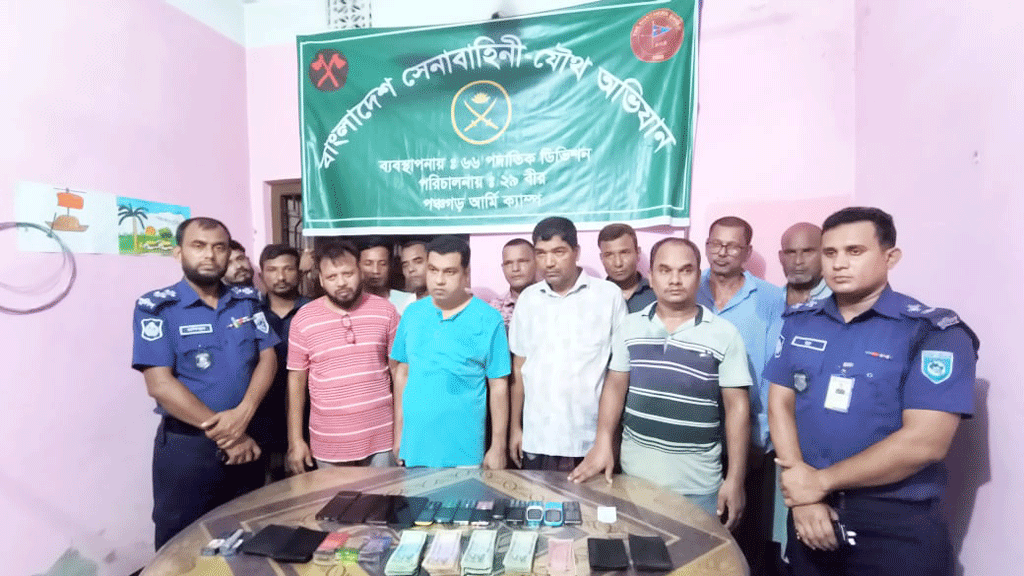 পঞ্চগড়ে সেনাবাহিনীর অভিযানে ১২ জুয়াড়ি গ্রেপ্তার