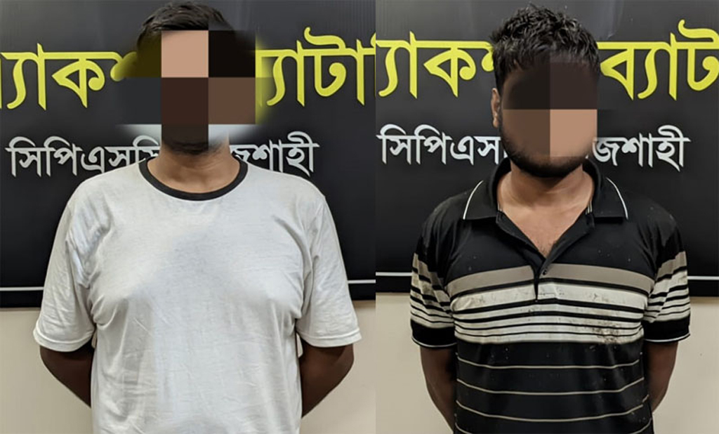 টাঙ্গাইলে পুলিশের বেশে ডাকাতি, রাজশাহী থেকে দুজন গ্রেপ্তার