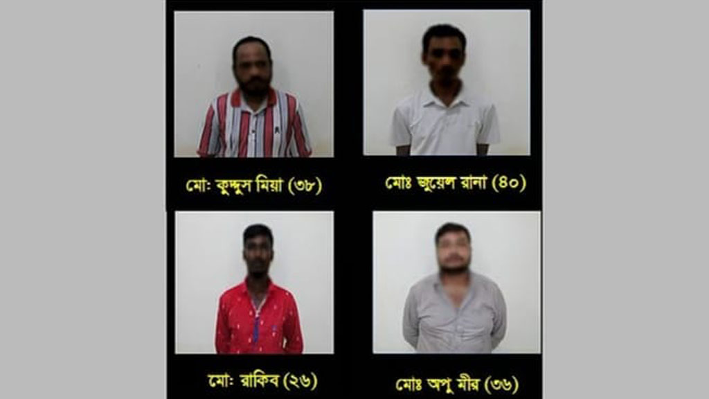 দ্বিতীয় বিয়ের পাত্রী দেখতে যাওয়ার পথে অপহৃত হন সুন্দর আলী