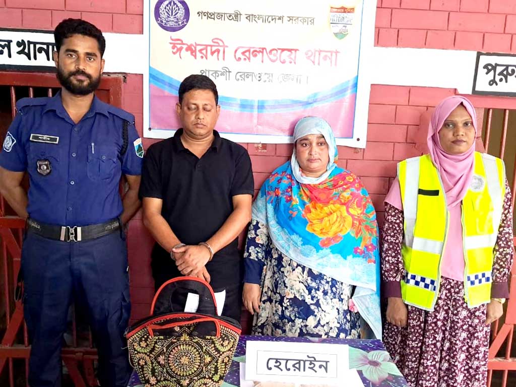 ঢাকাগামী ট্রেন থেকে হেরোইনসহ যাত্রী দম্পতি গ্রেপ্তার