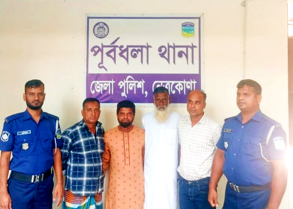 নেত্রকোনায় আওয়ামী লীগের চার নেতা গ্রেপ্তার