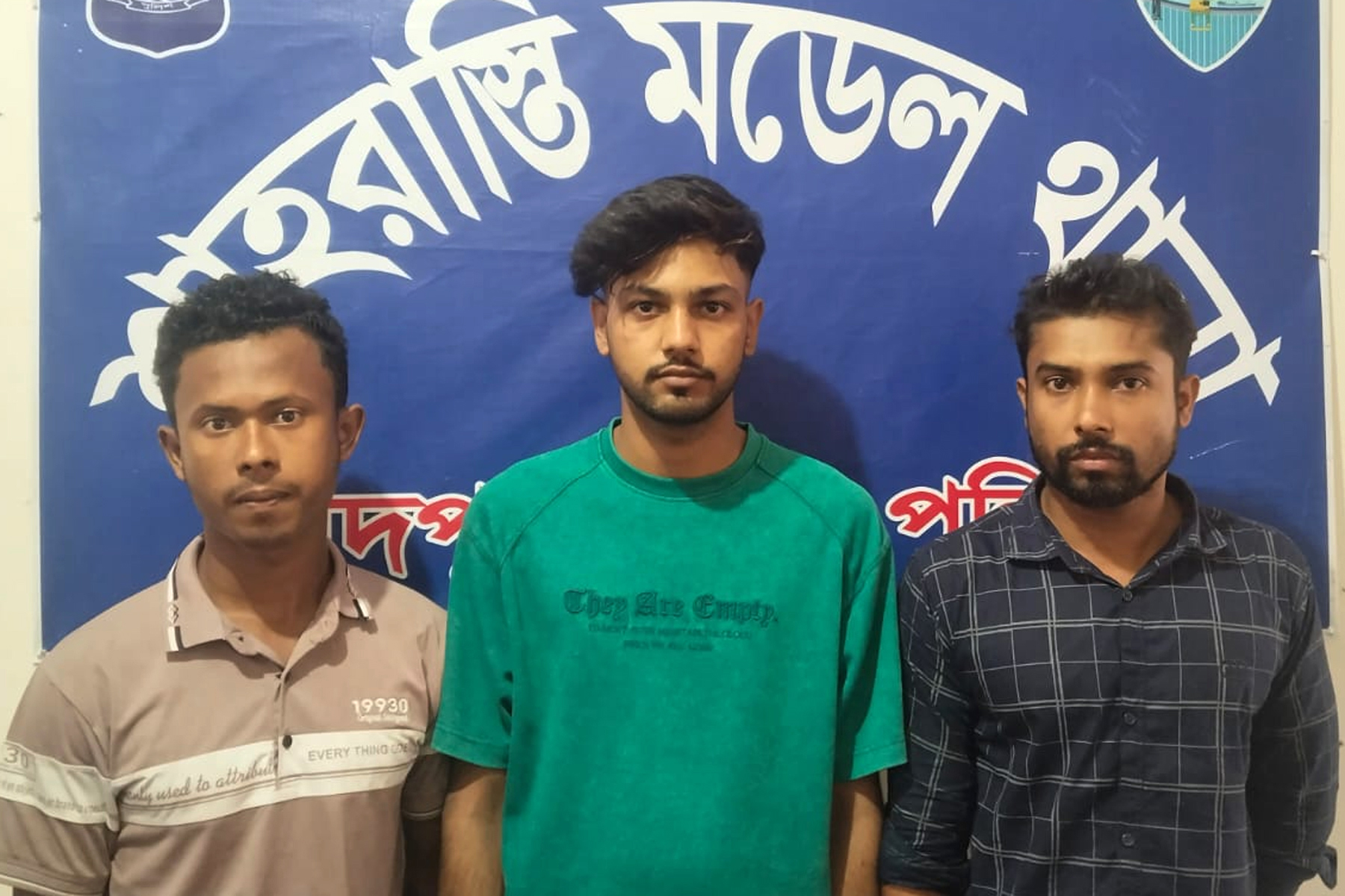 চাঁদপুরে অনলাইন জুয়া খেলার অভিযোগে ৩ জন গ্রেপ্তার